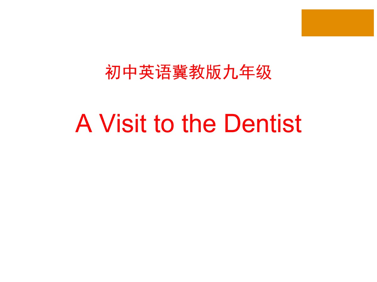 《A Visit to the Dentist》Stay healthy PPT课件