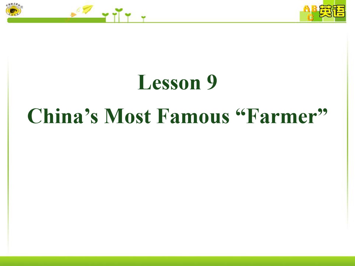 《China's Most Famous ＂Farmer＂》Great People PPT