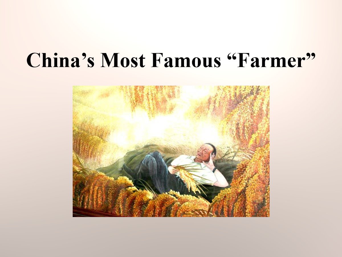 《China's Most Famous ＂Farmer＂》Great People PPT教学课件