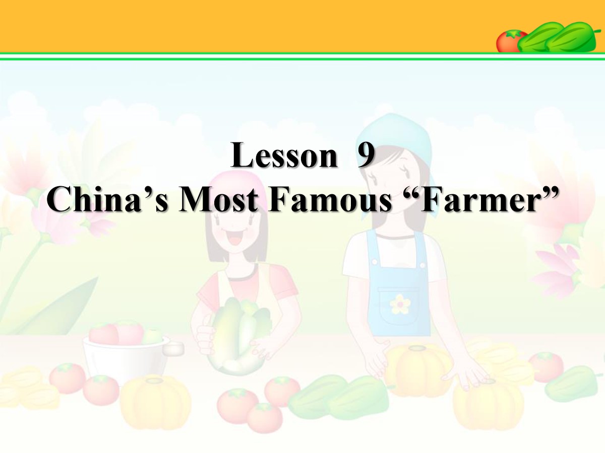 《China's Most Famous ＂Farmer＂》Great People PPT免费课件