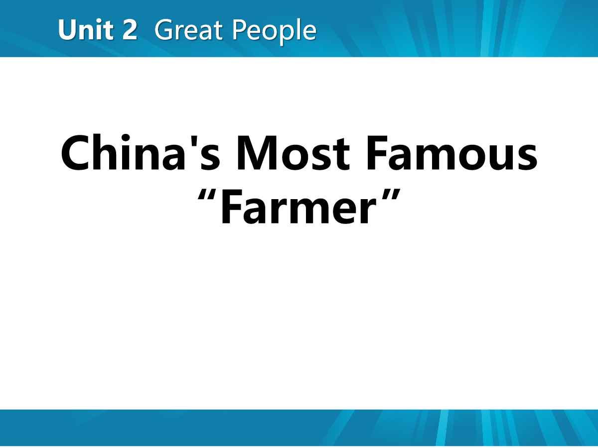 《China's Most Famous ＂Farmer＂》Great People PPT