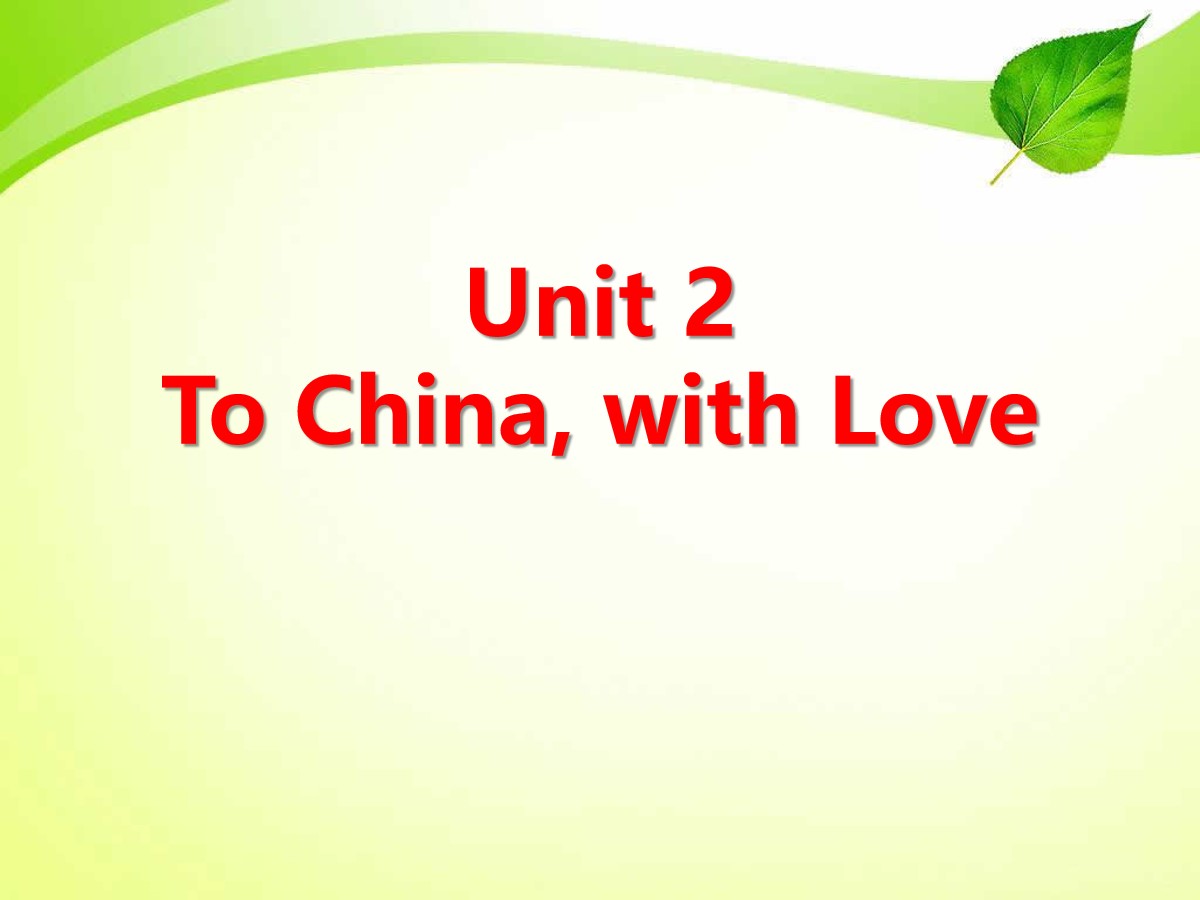 《To China,with Love》Great People PPT