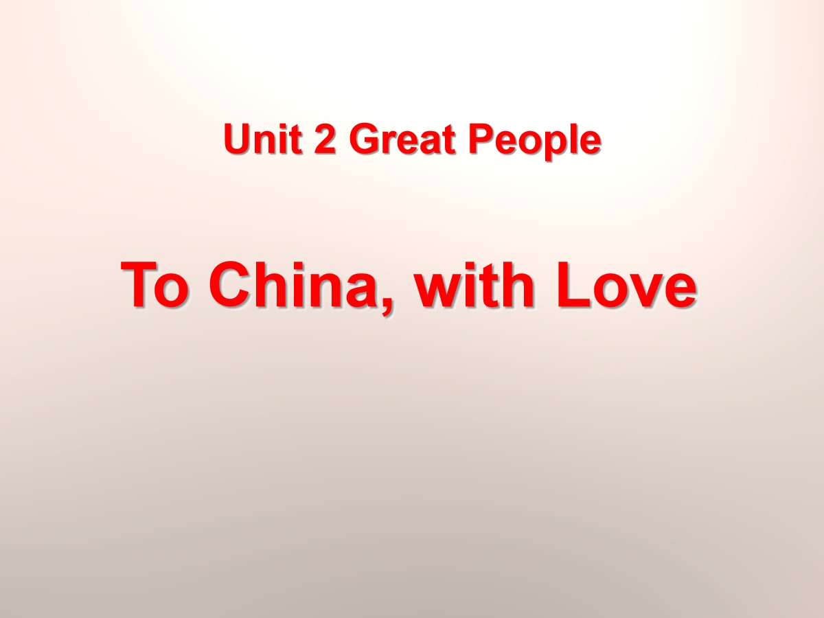 《To China,with Love》Great People PPT课件