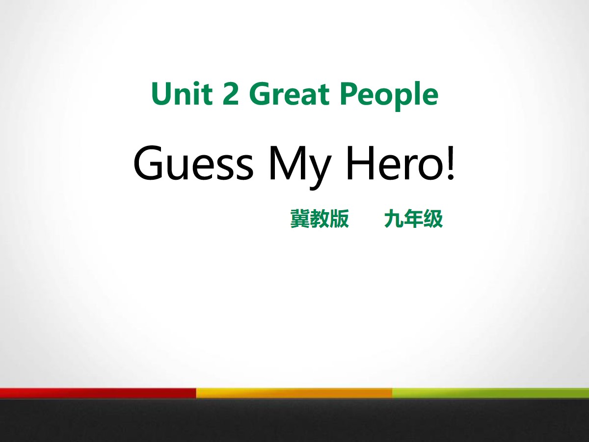 《Guess My Hero!》Great People PPT