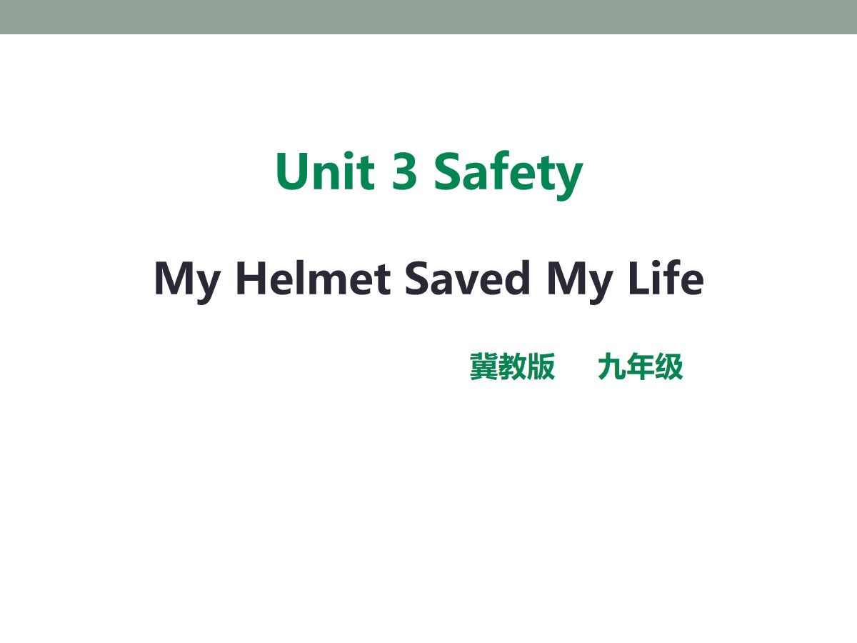 《My Helmet Saved My Life》Safety PPT课件