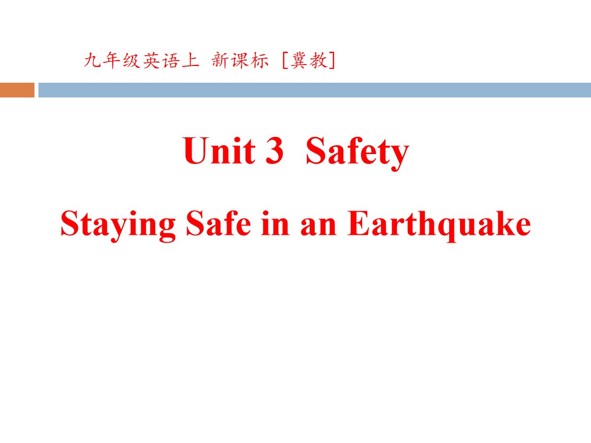 《Staying Safe in an Earthquake》Safety PPT课件