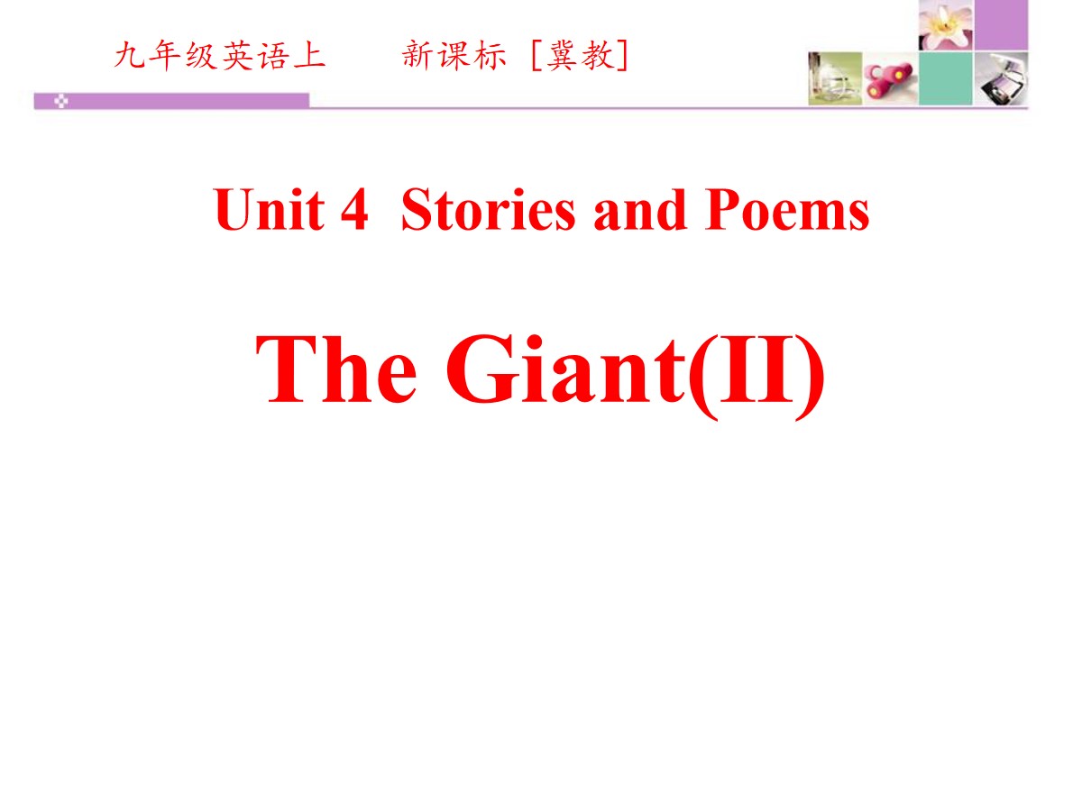 《The Giant(II)》Stories and Poems PPT