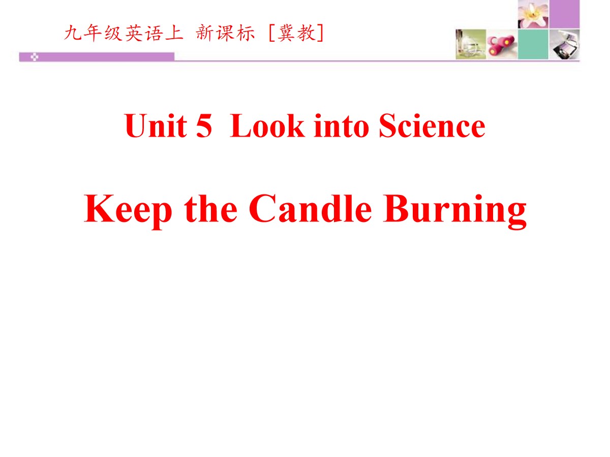 《Keep the Candle Burning》Look into Science! PPT教学课件