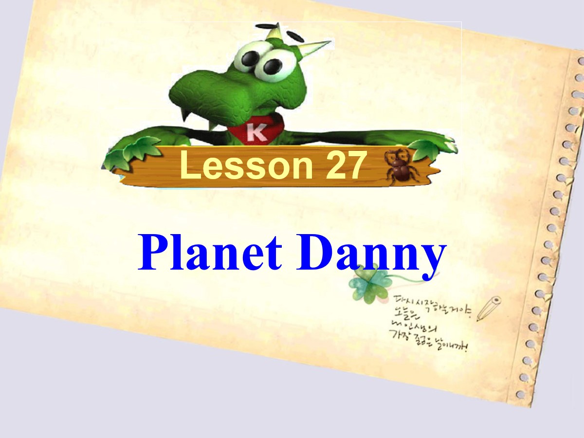 《Planet Danny》Look into Science! PPT