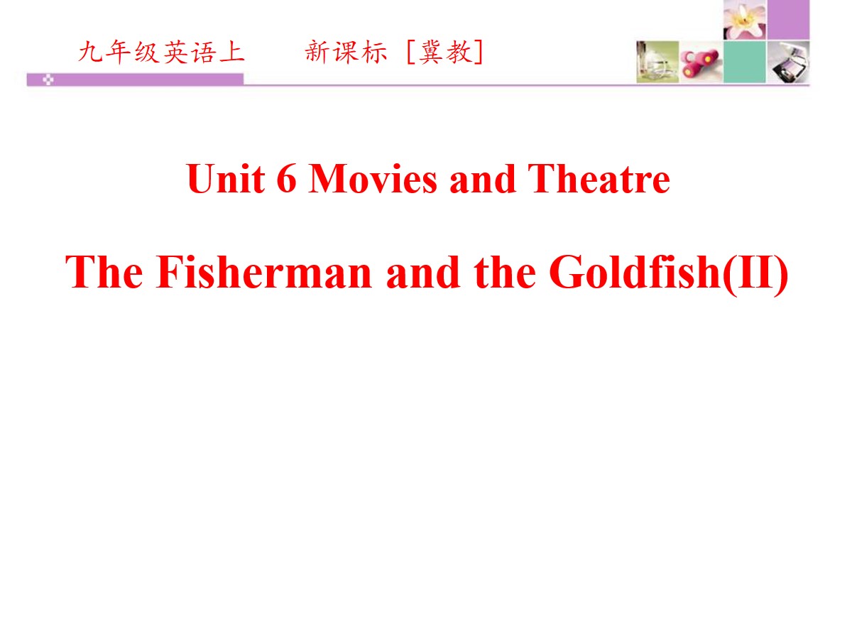 《The Fisherman and the Goldfish(Ⅱ)》Movies and Theatre PPT课件