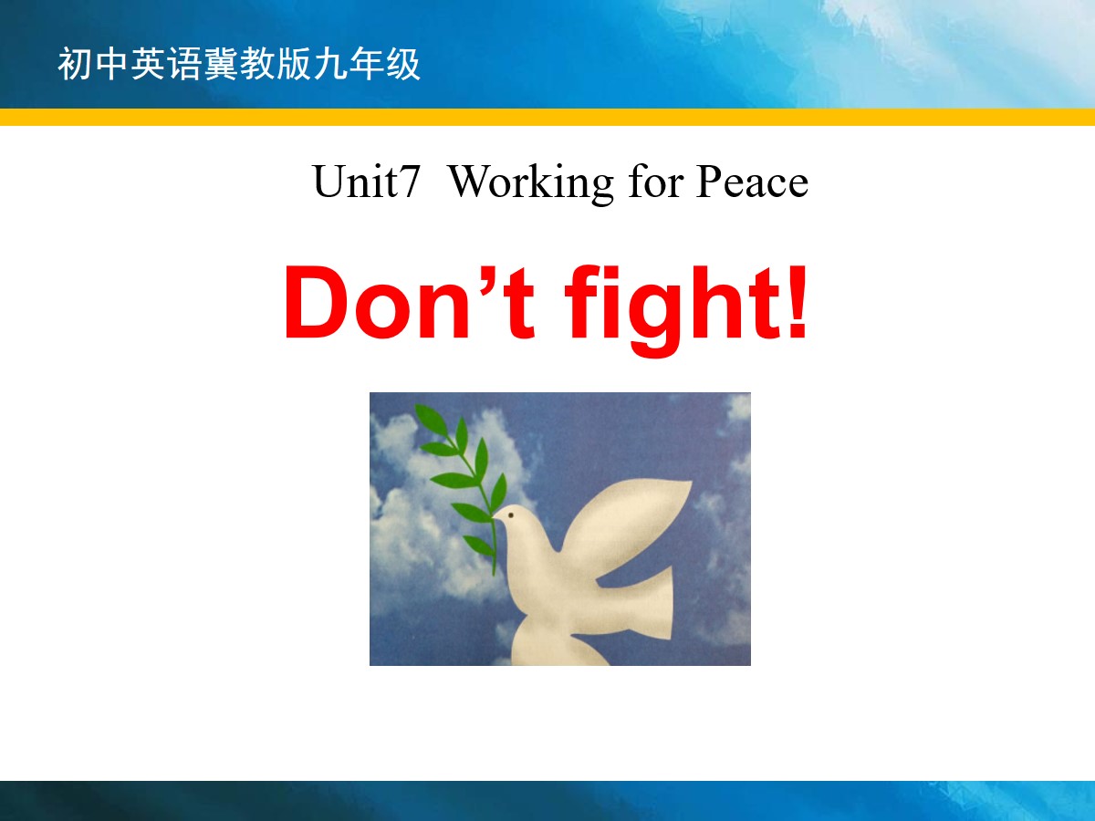 《Don't Fight!》Work for Peace PPT