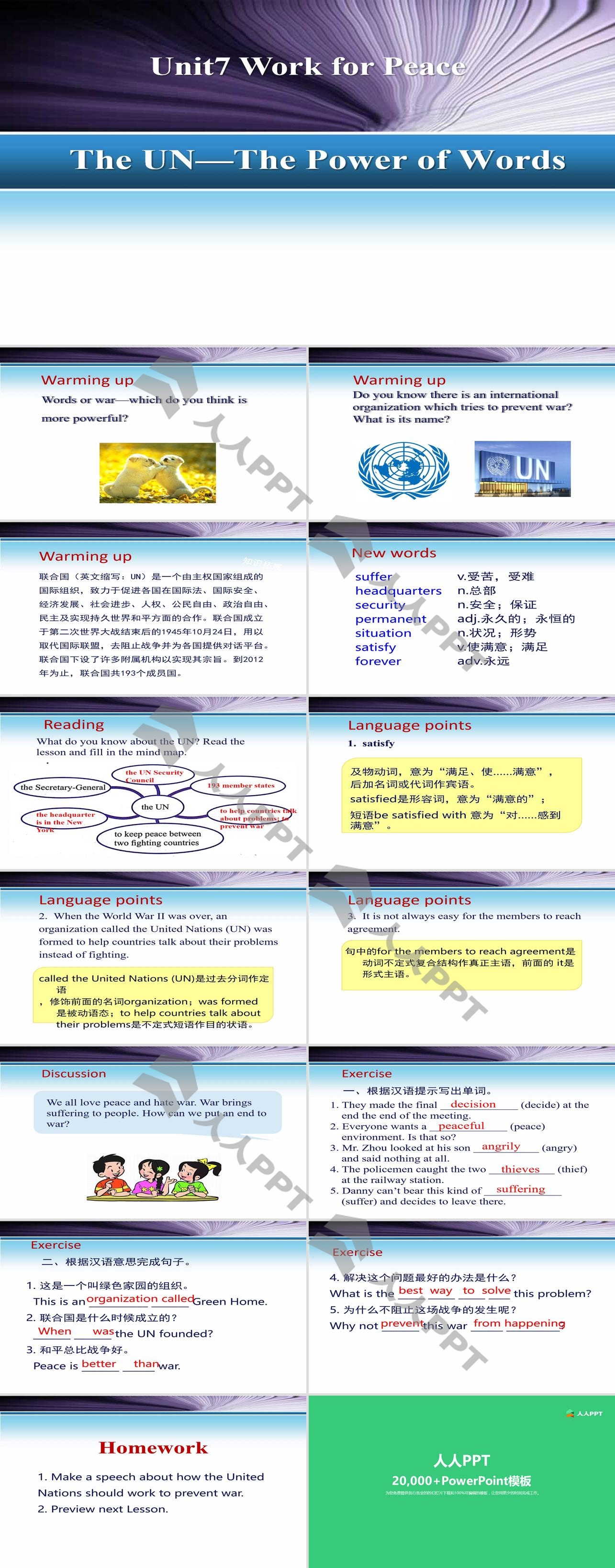 《The UN-The Power of Words》Work for Peace PPT下载长图