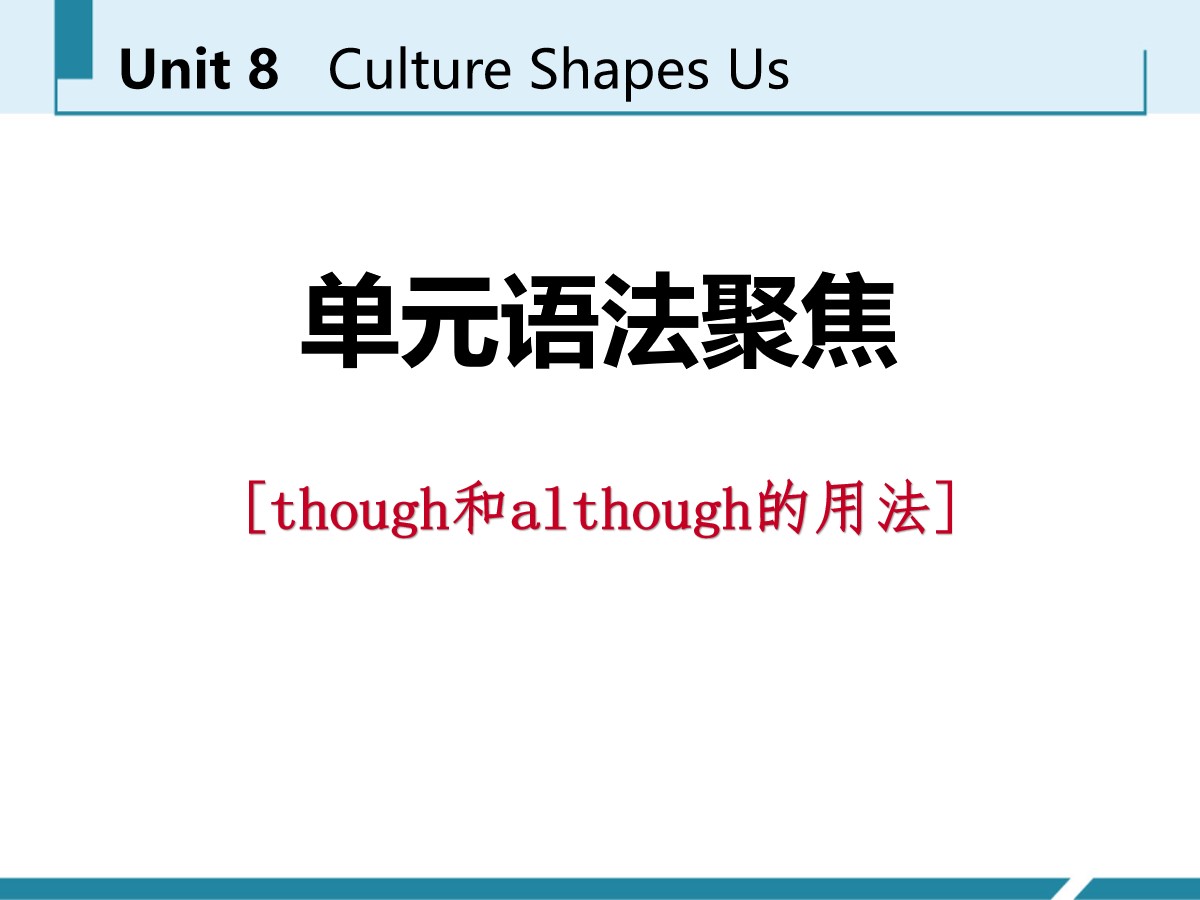 《单元语法聚焦》Culture Shapes Us PPT