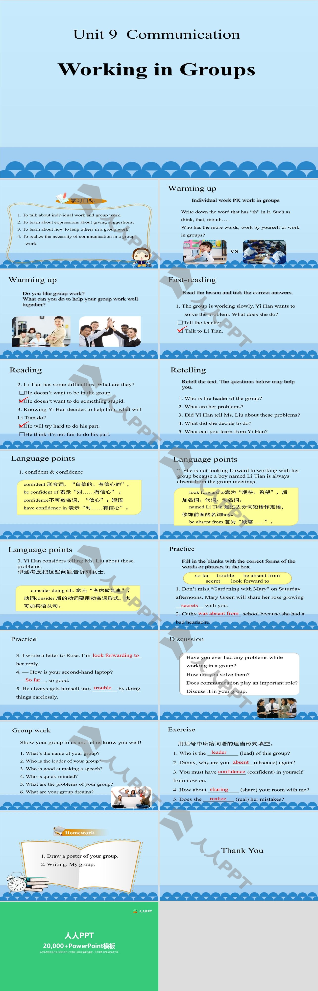 《Working in Groups》Communication PPT课件长图