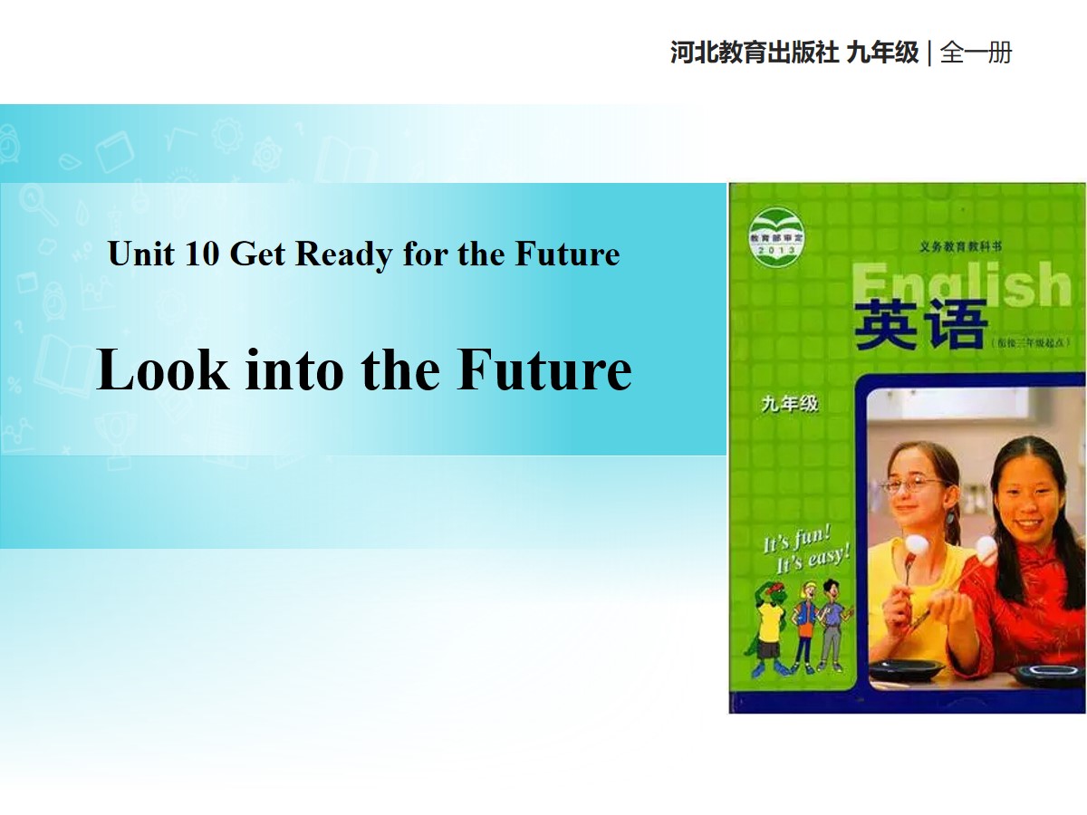 《Look into the Future!》Get ready for the future PPT课件