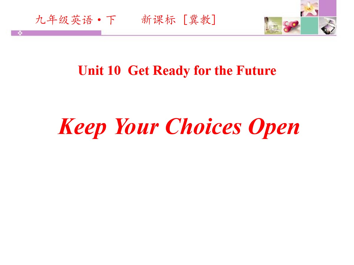 《Keep Your Choices Open》Get ready for the future PPT