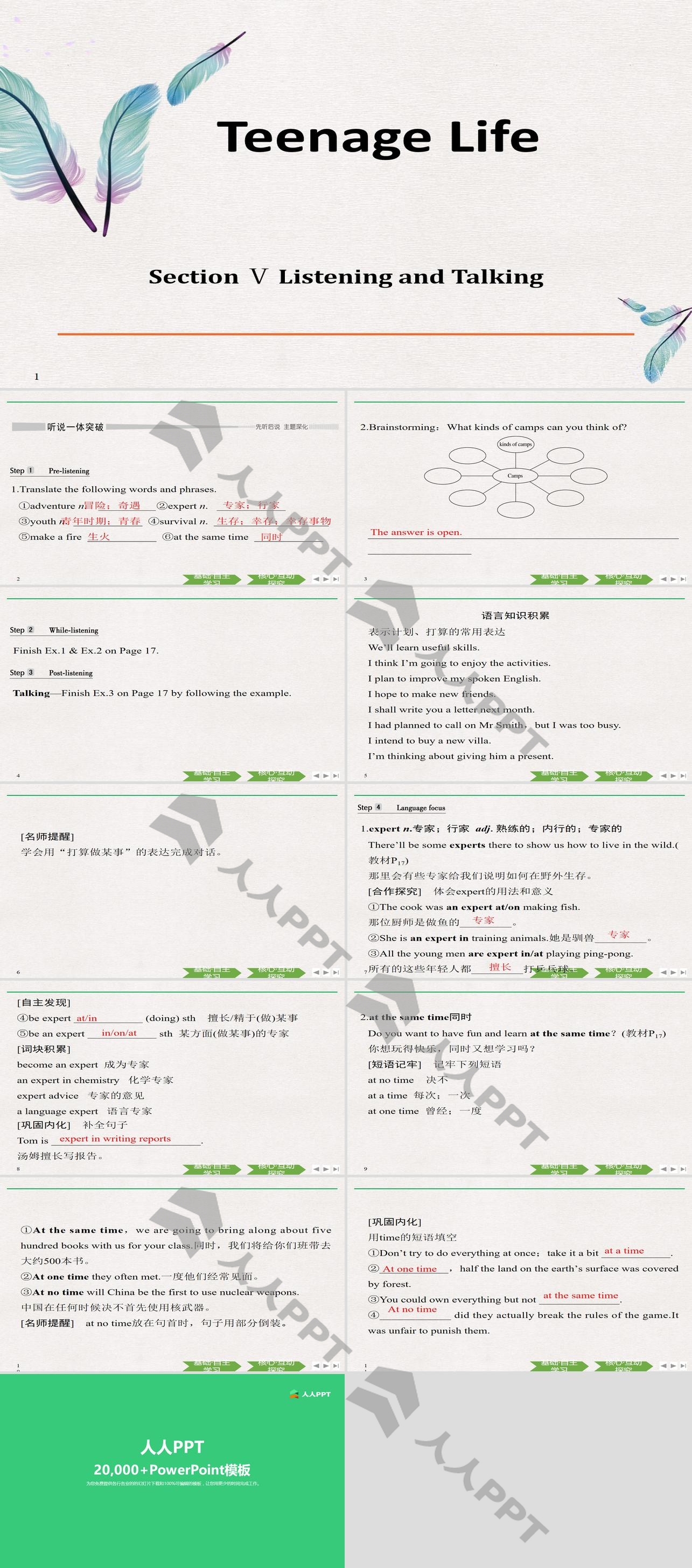 《Teenage Life》Listening and Talking PPT长图