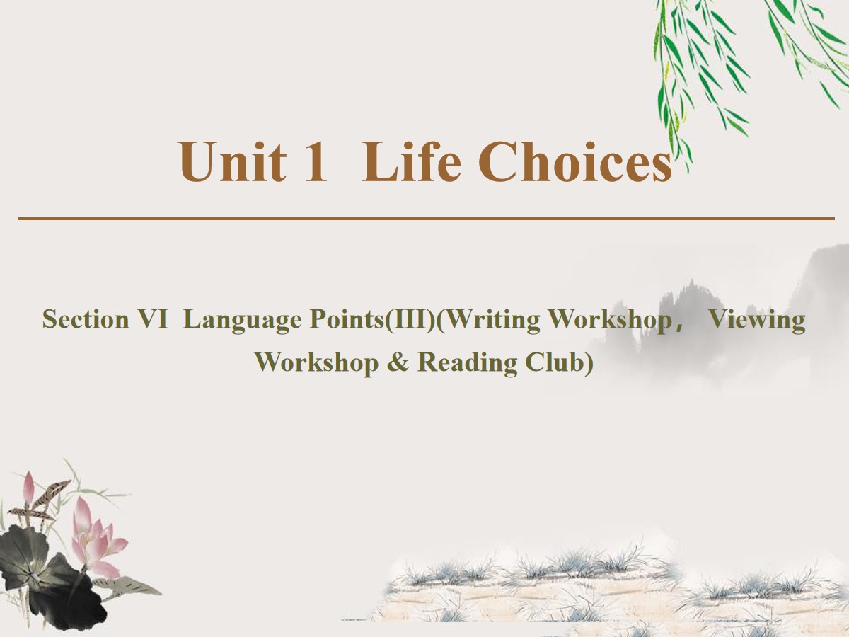 《Life Choices》Section ⅥPPT