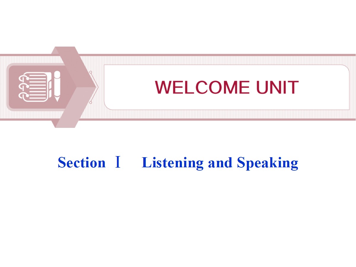 《Welcome Unit》Listening and Speaking PPT课件