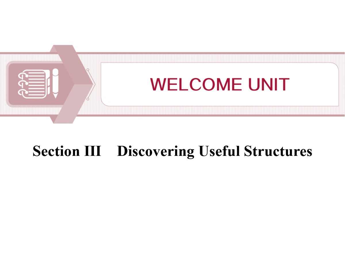 《Welcome Unit》Discovering Useful Structures PPT课件