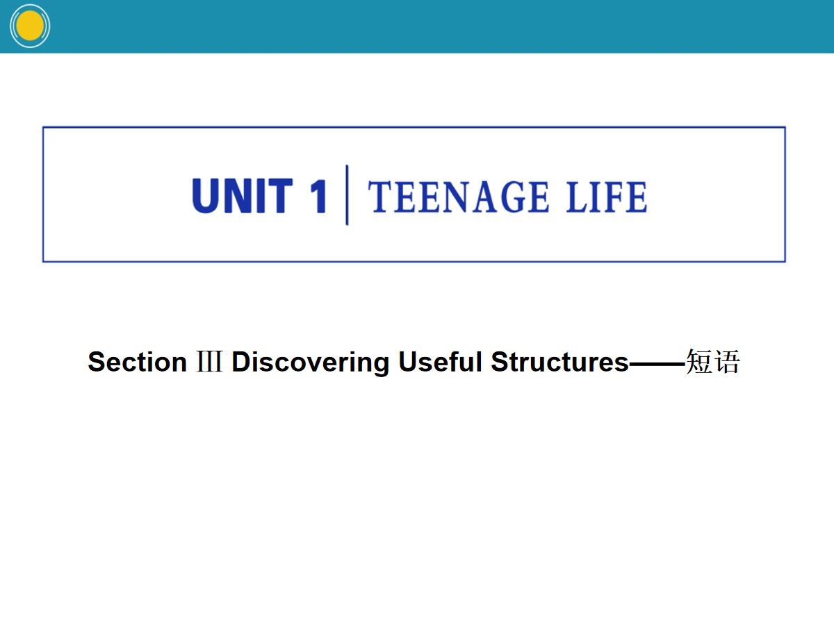 《Teenage Life》Discovering Useful Structures PPT