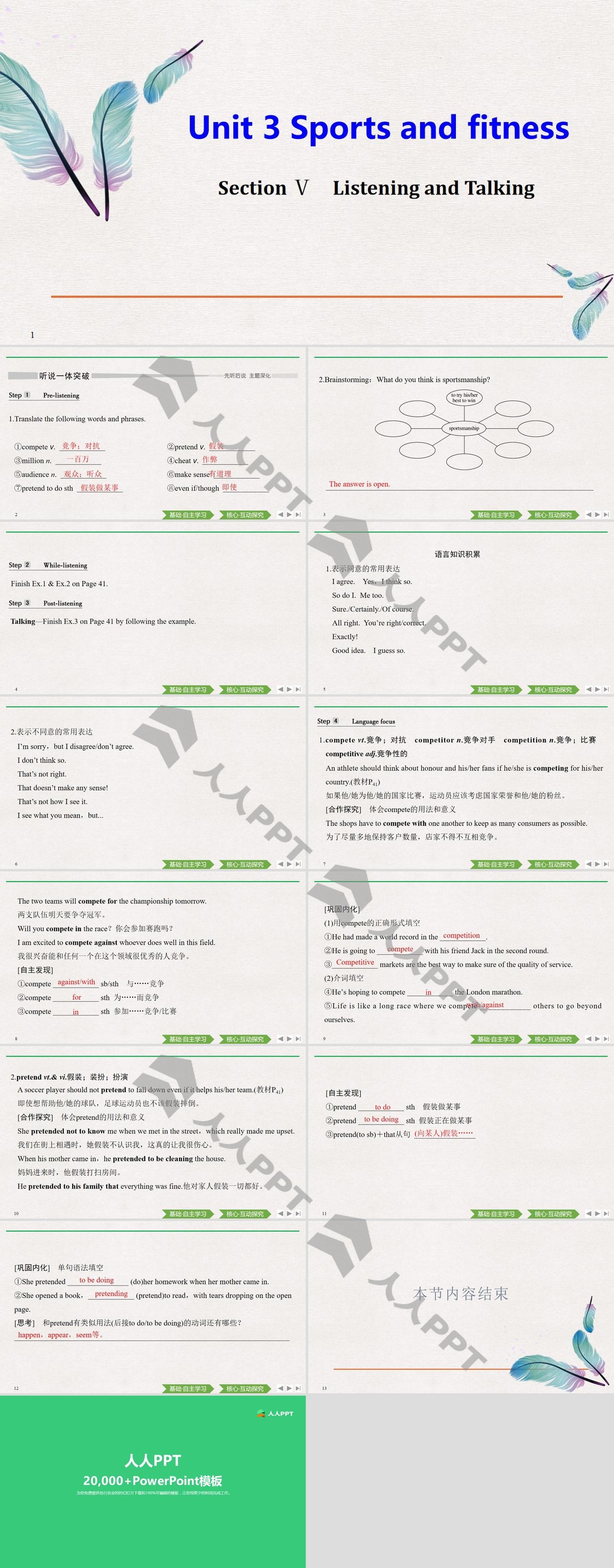 《Sports and Fitness》Listening and Talking PPT课件长图