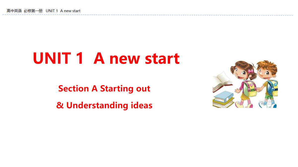 《A new start》Section A PPT