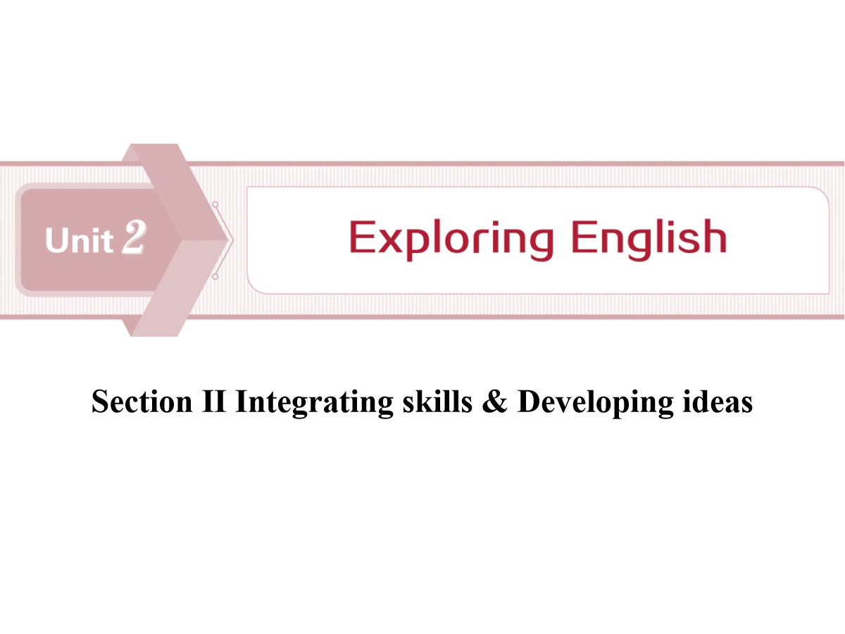 《Exploring English》Section ⅡPPT