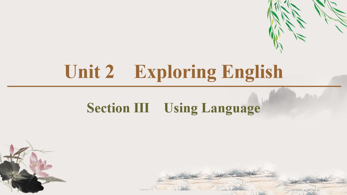 《Exploring English》Section ⅢPPT教学课件