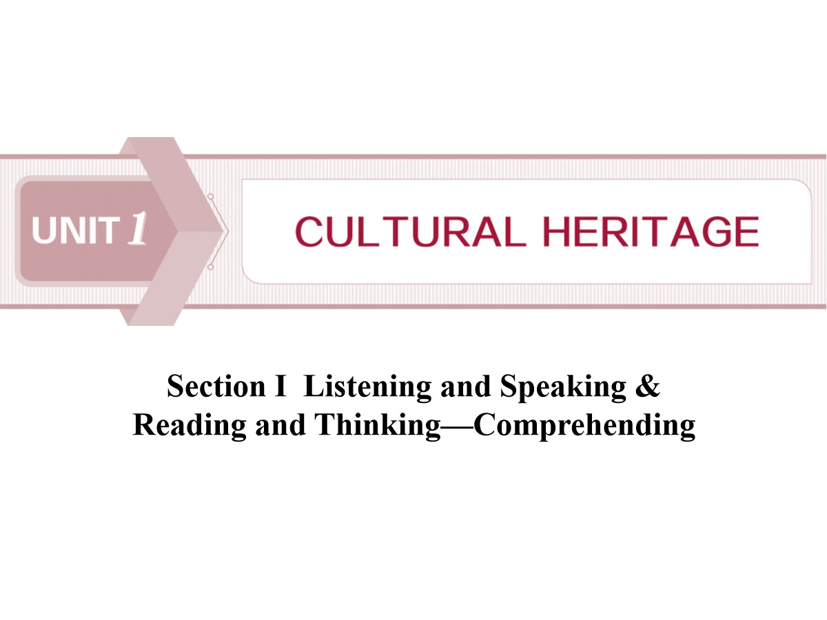 《Cultural Heritage》SectionⅠ PPT