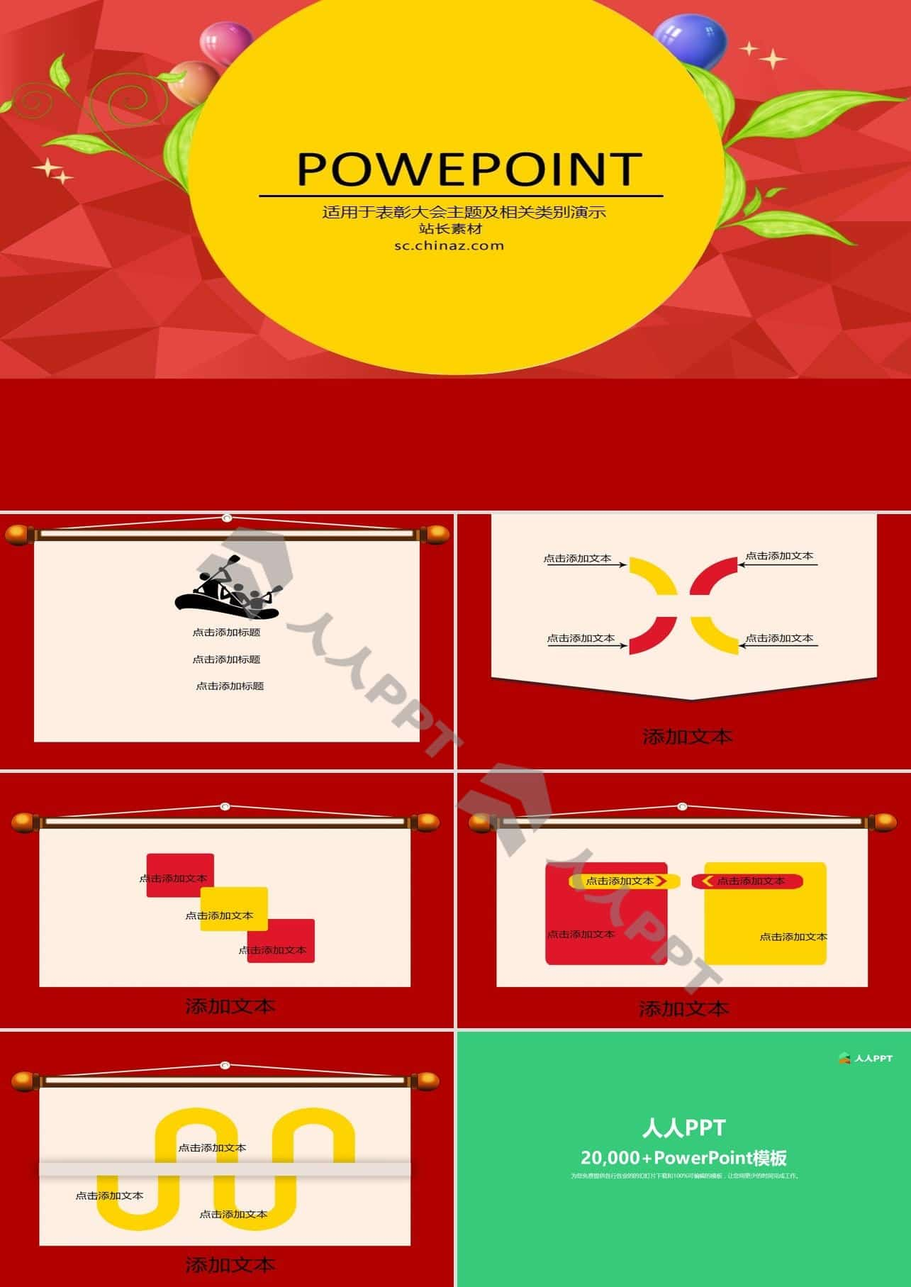 Low poly风格背景简约扁平化PPT模板长图