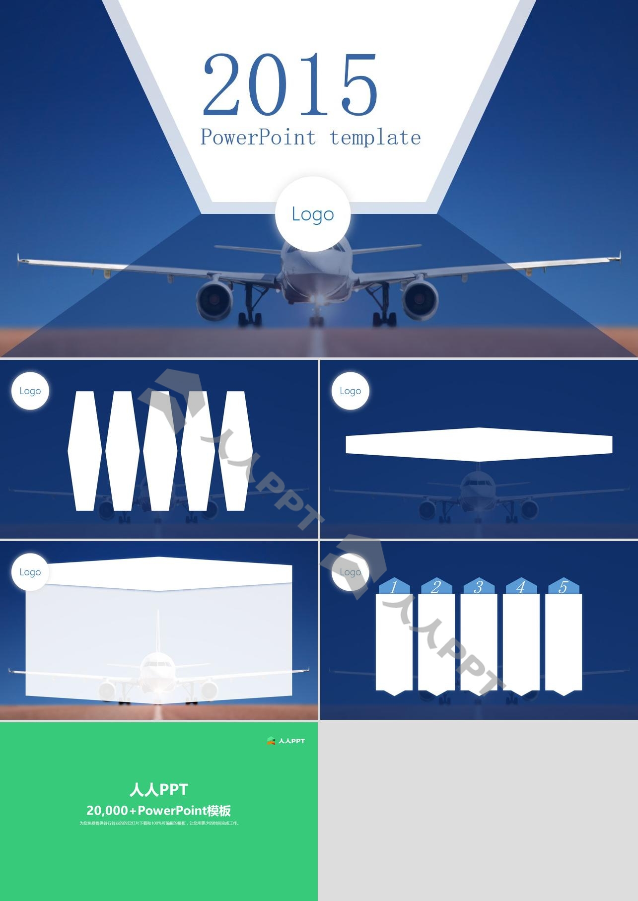 飞机背景蓝色经典简约商务PPT模板长图