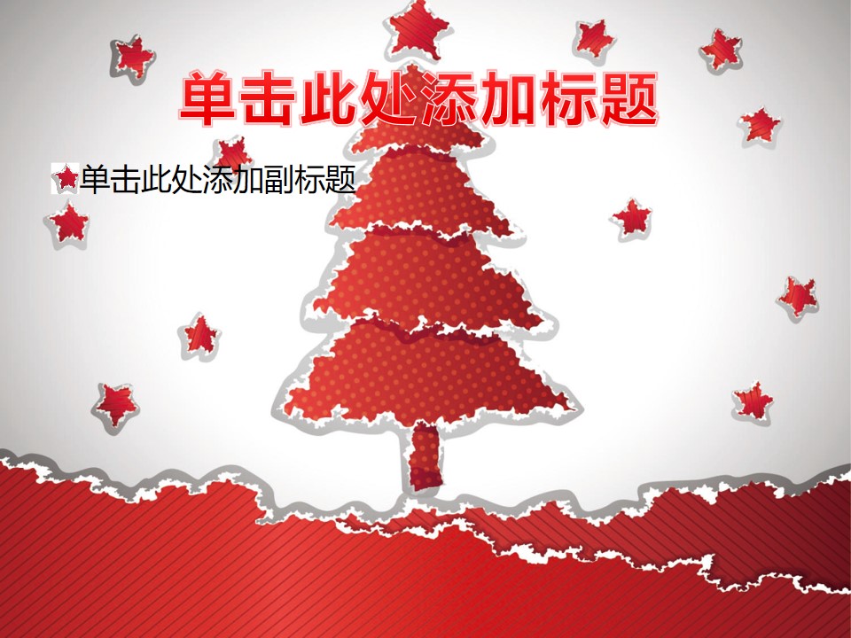 红色松树背景的圣诞节PowerPoint模板