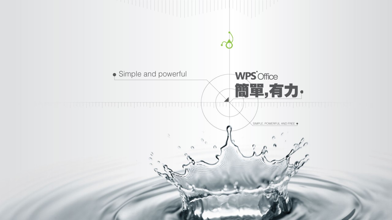 水花 地理坐标元素――简洁动态WPS office模板