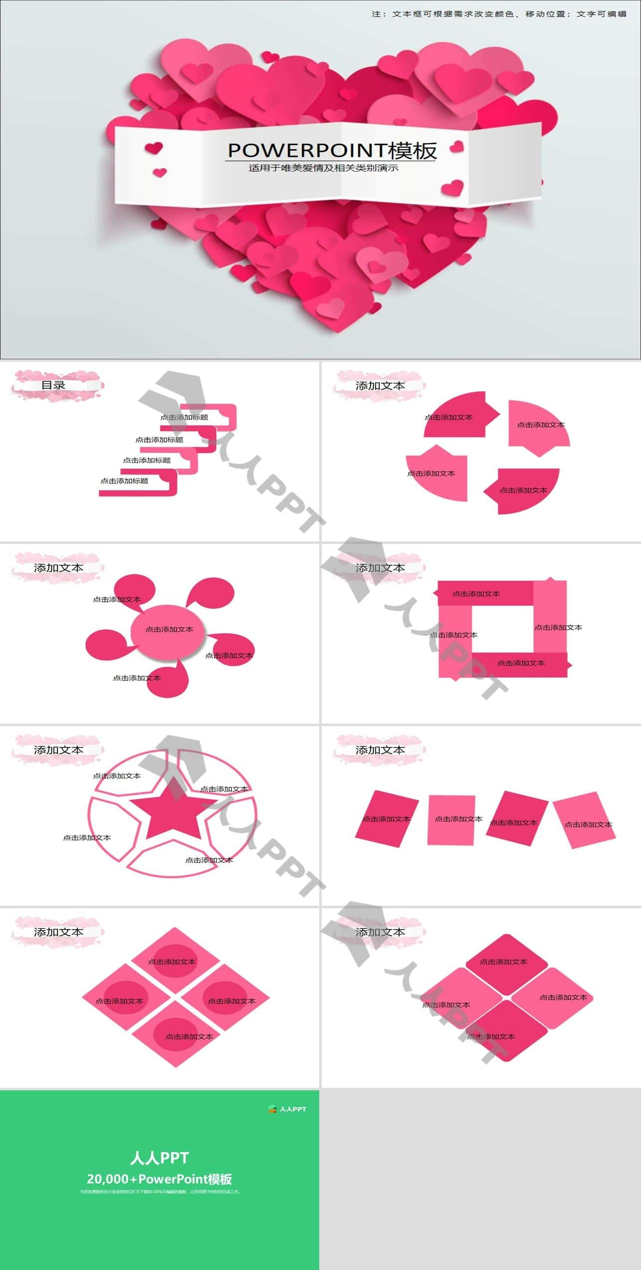 般若波罗蜜多心经――附背景音乐中国风佛教佛学PPT模板长图