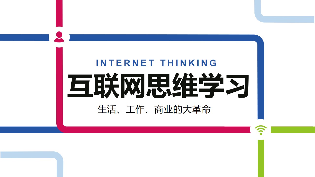 淡雅灰乱线条艺术背景黄黑庄重大气年终工作汇报总结PPT模板