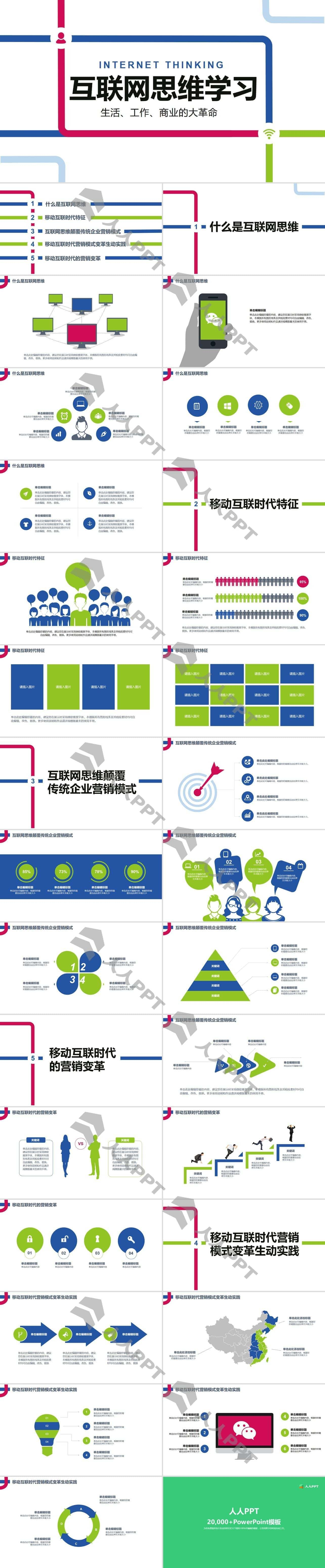 淡雅灰乱线条艺术背景黄黑庄重大气年终工作汇报总结PPT模板长图