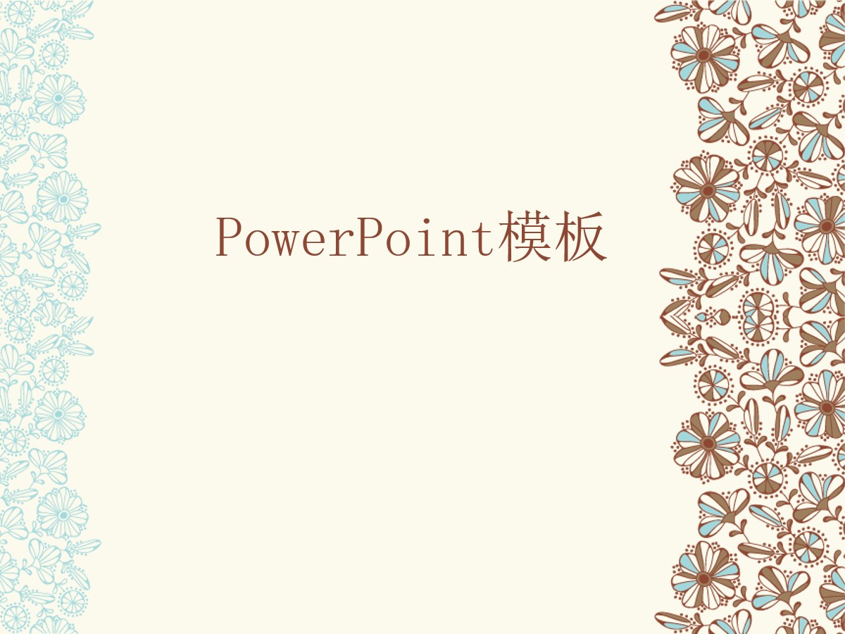 古典卡通花纹背景艺术PowerPoint模板