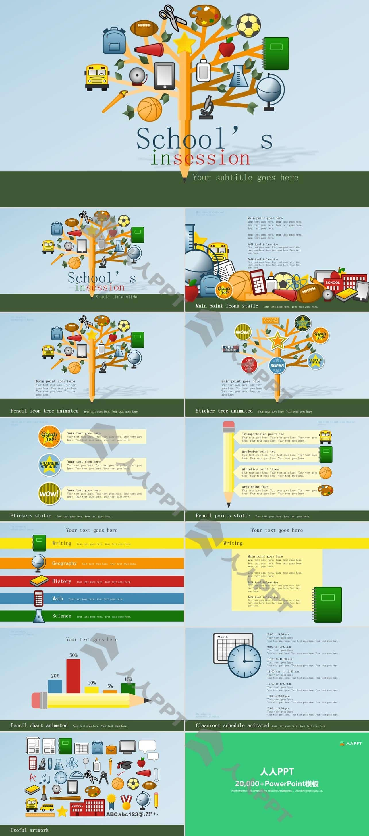 可爱活泼卡通铅笔树教育教学工作者年终工作汇报PPT模板长图