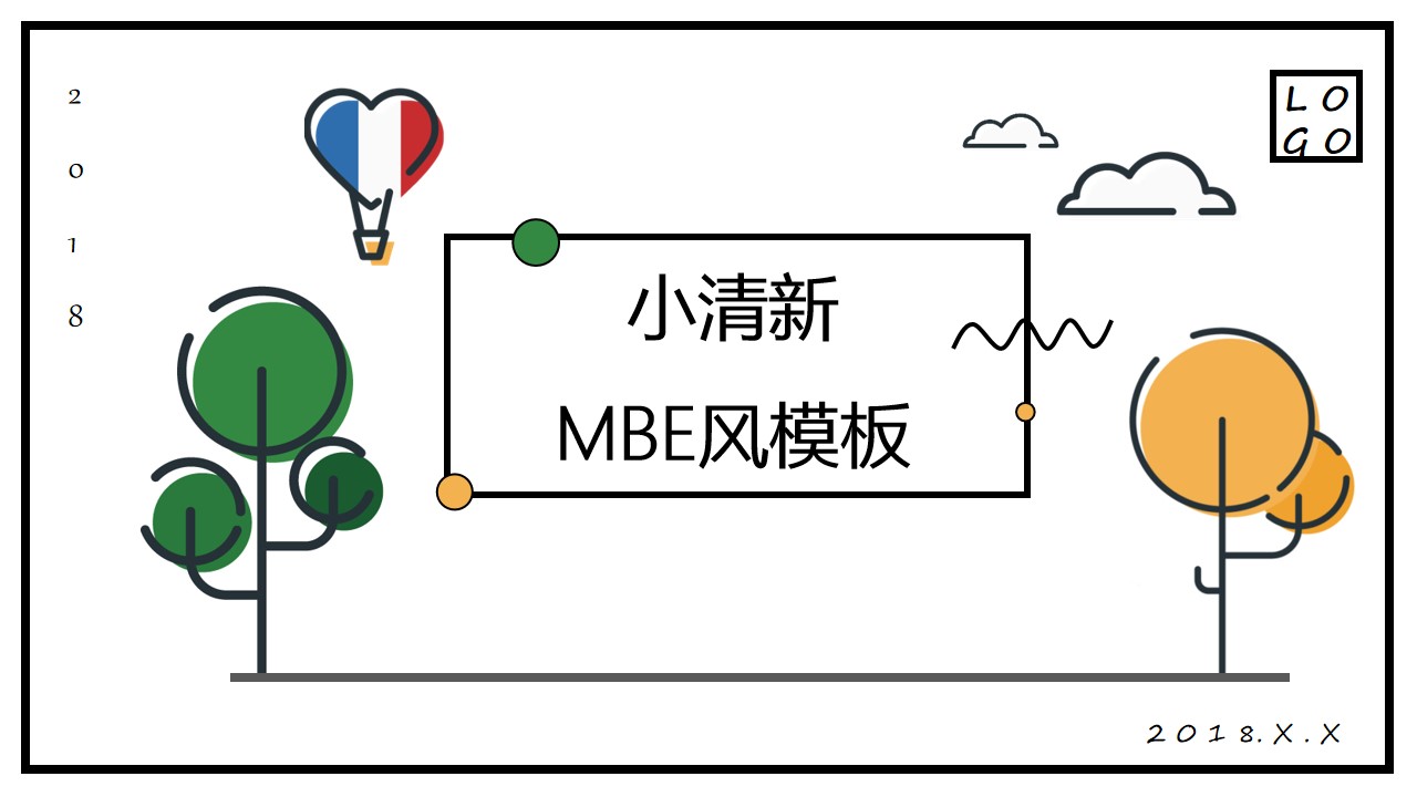 彩色清新MBE风格幻灯片模板