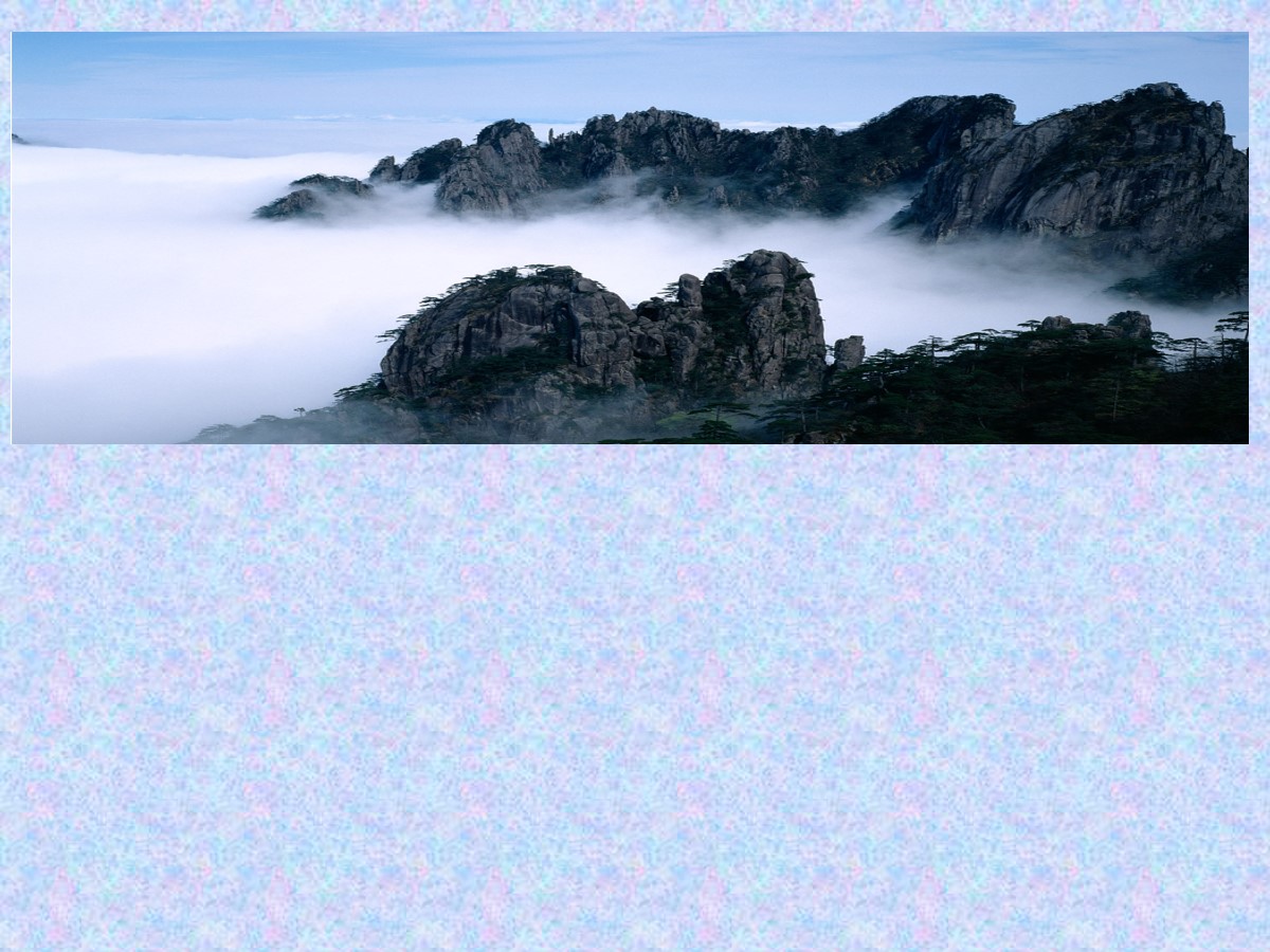 山峰云海自然风光PPT背景图片