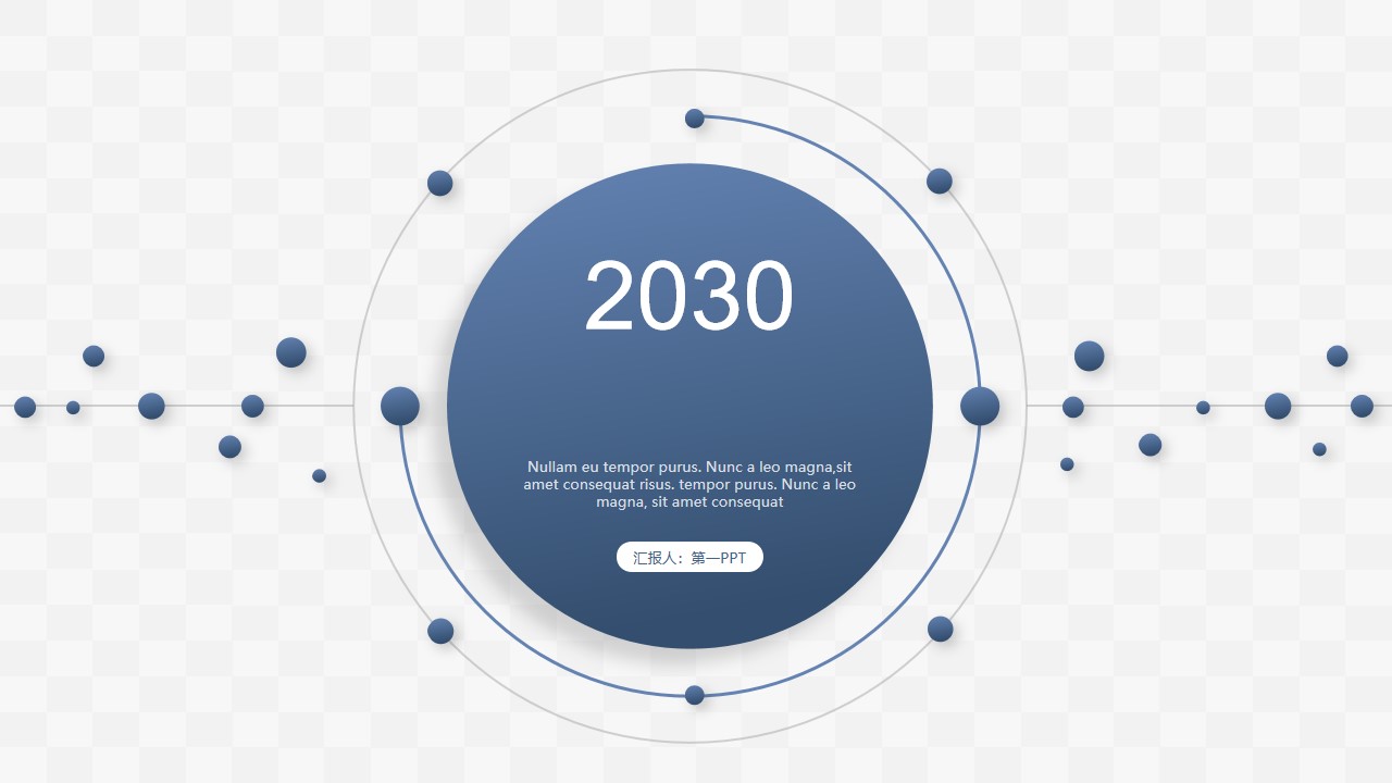 蓝色圆点述职报告PPT模板
