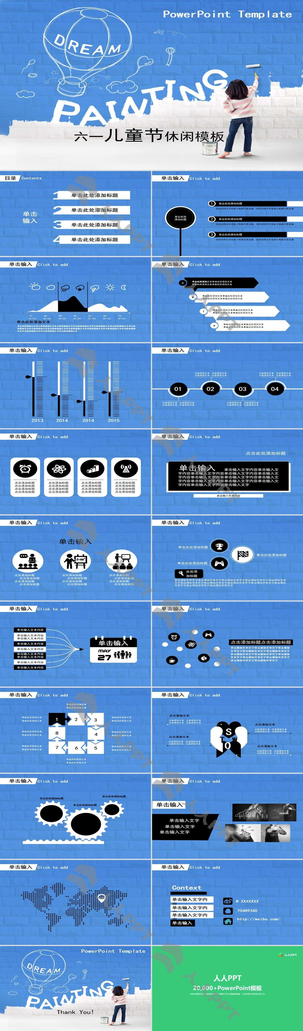 具有欧美风的PPT模板长图