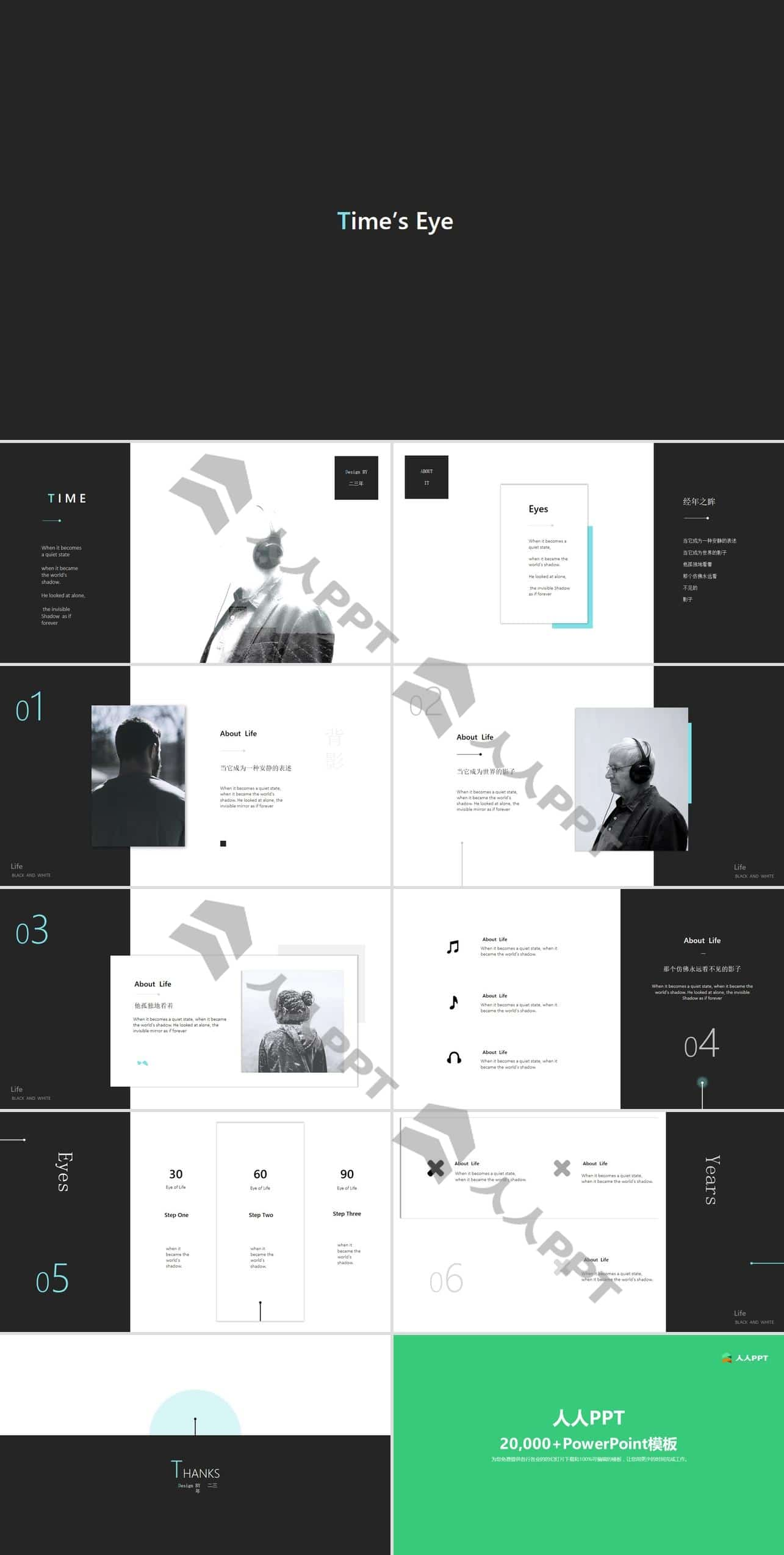 黑白简约创意设计ppt模板 Ppt模板免费下载 人人ppt