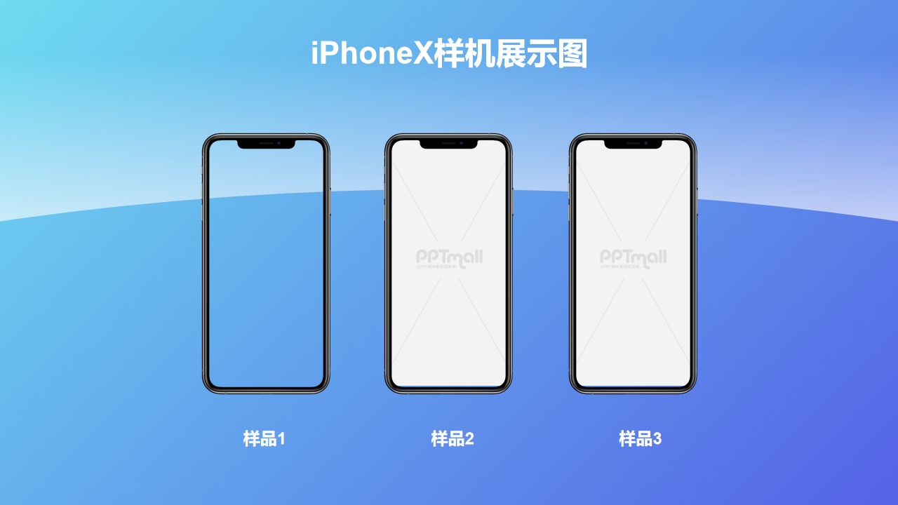 3台iPhonex横向展示样机/紫色背景PPT素材模板
