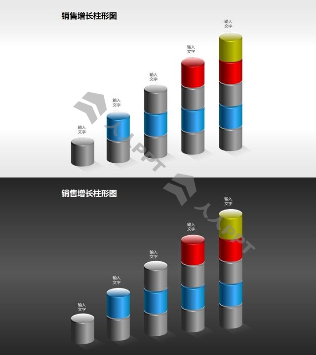 反映销售/经济等数据增长的立体质感柱状图PPT素材(4)长图